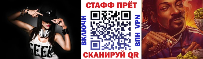Наркота Белоозёрский АМФЕТАМИН  Метадон  APVP  МЕФ  Гашиш  Cocaine 