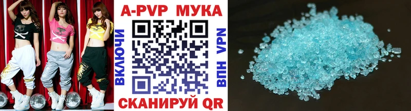 A PVP кристаллы маркетплейс наркотические препараты Белоозёрский магазин продажи наркотиков