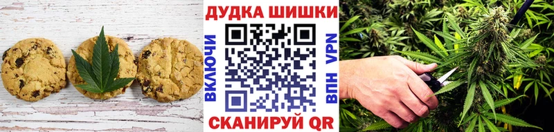 Cannafood марихуана  Белоозёрский 