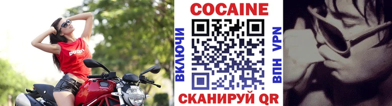 Кокаин FishScale  хочу наркоту  Белоозёрский 