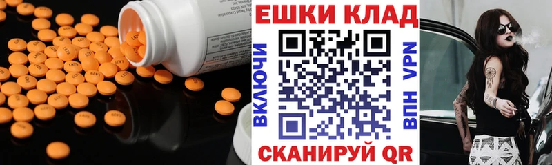 Ecstasy бентли  Белоозёрский 
