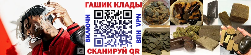 ГАШ Изолятор  как найти наркотики  omg онион  Белоозёрский 