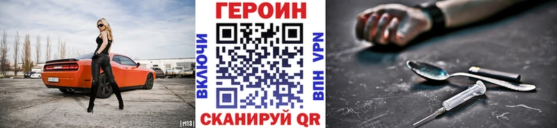 закладка  Белоозёрский  ГЕРОИН гречка 