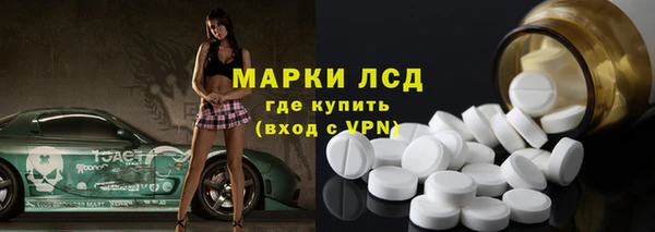 ECSTASY Киреевск