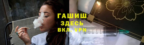 мет Кинешма