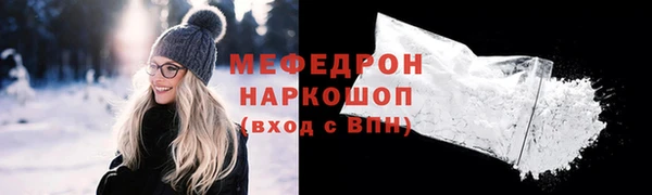первитин Касимов