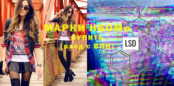 ECSTASY Киреевск