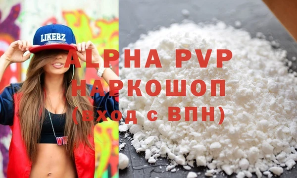 мет Кинешма