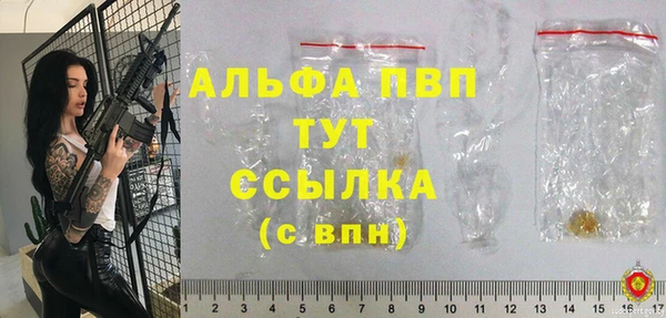 ECSTASY Киреевск