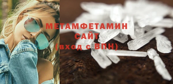 мет Кинешма