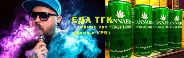 мет Кинешма