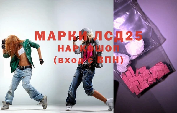 ECSTASY Киреевск