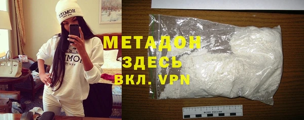 ECSTASY Киреевск