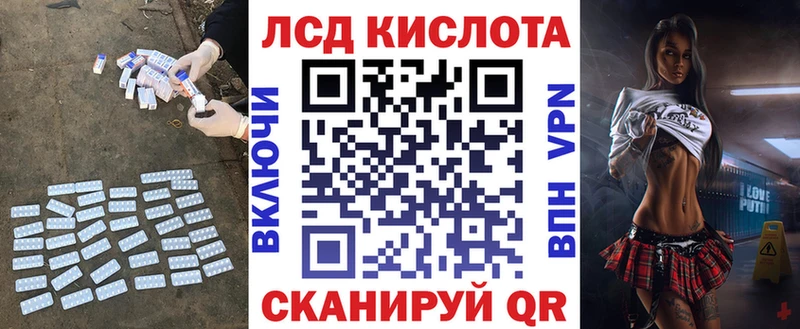 ЛСД экстази ecstasy Белоозёрский