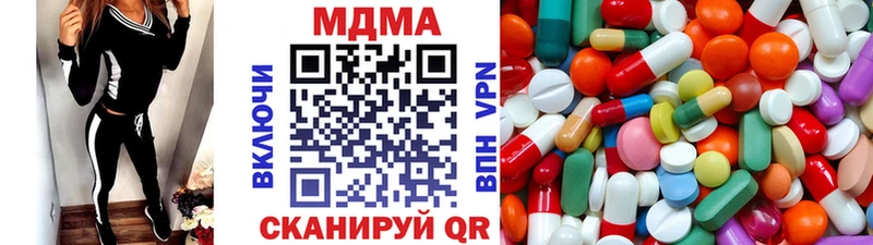 МДМА crystal  дарнет шоп  mega ССЫЛКА  Белоозёрский 
