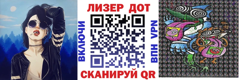 МЕГА зеркало  Белоозёрский  Наркотические марки 1500мкг 