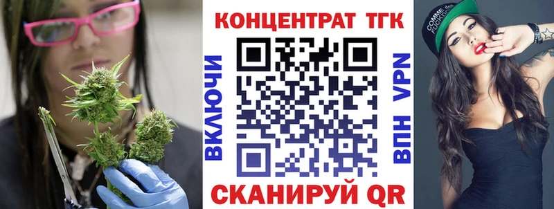 гидра ONION  Белоозёрский  Дистиллят ТГК гашишное масло 